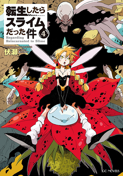 Volume 4