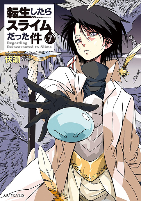Volume 7
