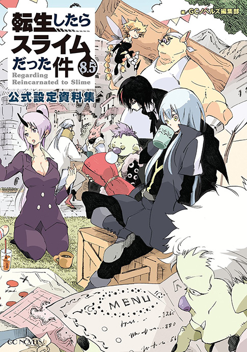 Volume 8.5 — Официальный сборник материалов