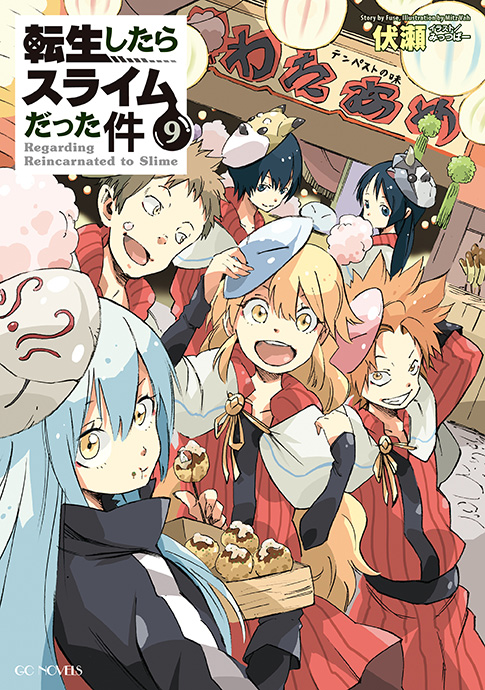 Volume 9